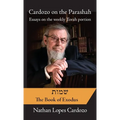 Cardozo on the Parasha: Shemot Exodus