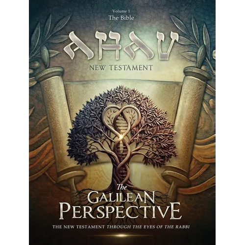 AHAV NEW TESTAMENT Volume 1: The Bible: The Bible