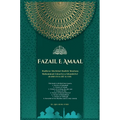 Fazail E Amaal: Concise Edition - Compact. Authentic. Inspiring. - Perfect for Students, Travellers, and Every Muslim Household - Printed on Premium Q