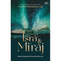 Forgotten Moments from the Isra & Miraj