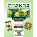 Bar/Bat Mitzvah Survival Guides: Bereshit (Shabbat am)