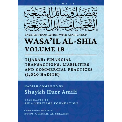 Wasa'il al-Shia, Vol. 18: Al-Tijarah: Financial Transactions, Liabilities And Commercial Practices (1,020 Hadith)