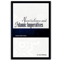 Nonviolence and Islamic Imperatives