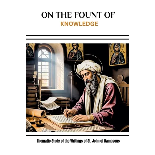 On the Fount of Knowledge