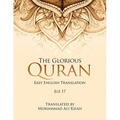 The Glorious Quran: Easy English Translation Juz 17