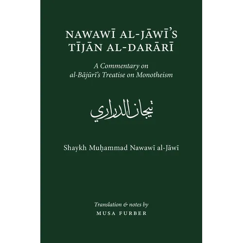 Nawawi al-Jawi's Tijan al-Darari